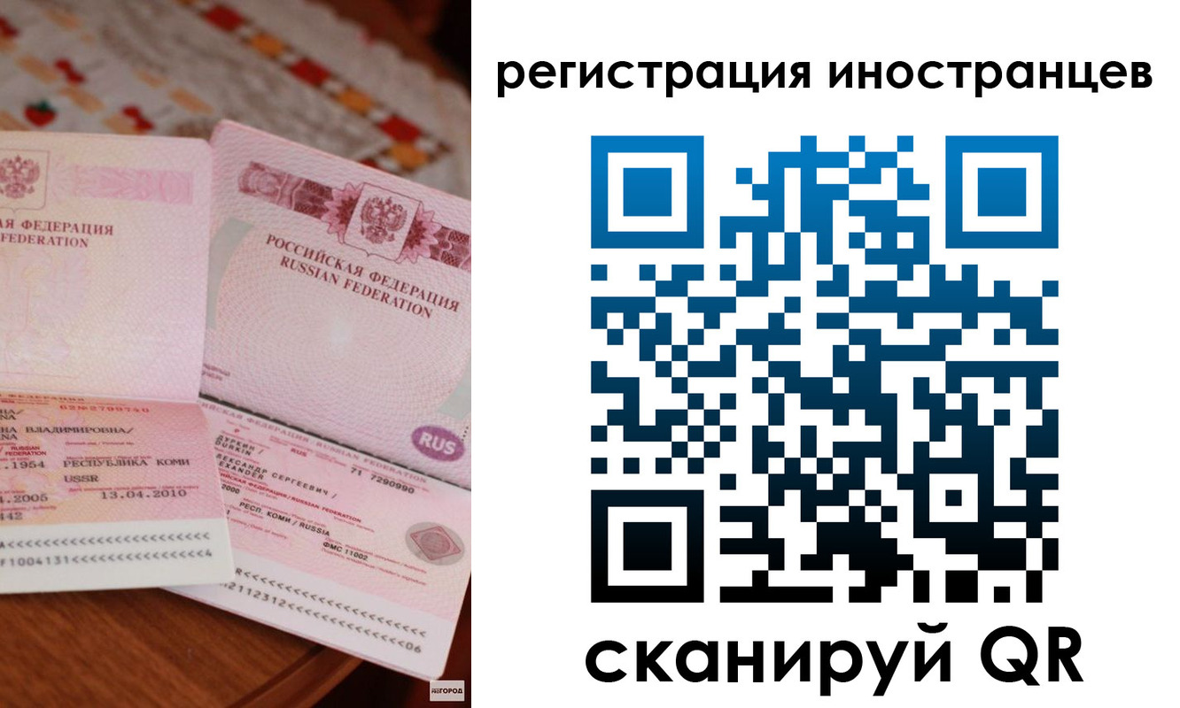 прописка ребенка в Питкяранте