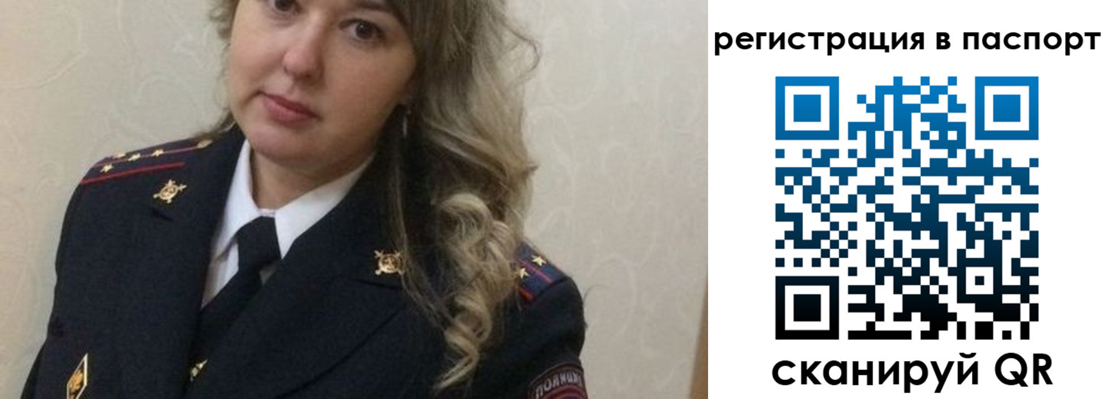 временная регистрация в квартире в Питкяранте